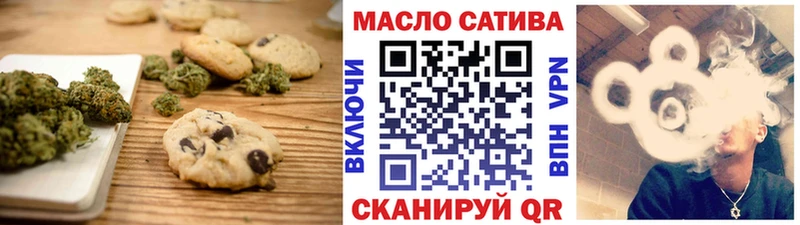 Canna-Cookies конопля  Купить  Донецк 