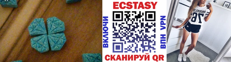 ЭКСТАЗИ 280мг  Купить закладки  Донецк 