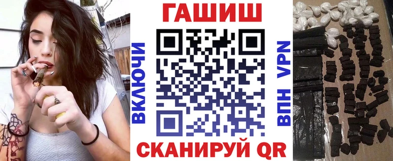 ГАШ 40% ТГК  Купить где  Донецк 