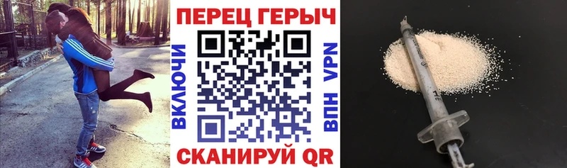 Купить закладки  Донецк  Героин гречка 