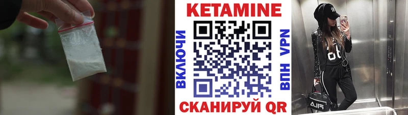 Кетамин VHQ  Купить  Донецк 