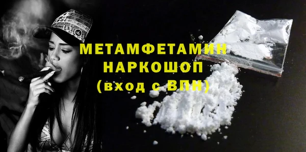 мефедрон Каменногорск