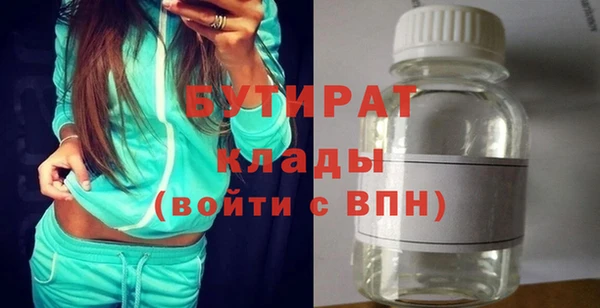 мефедрон Каменногорск