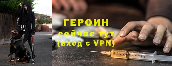 мефедрон Каменногорск