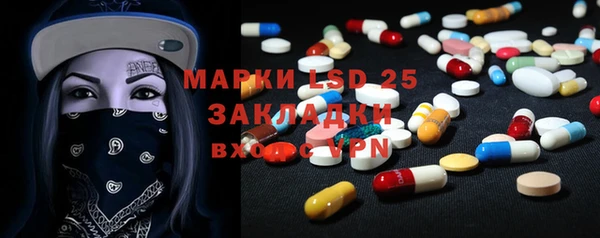 крисы Каменск-Шахтинский