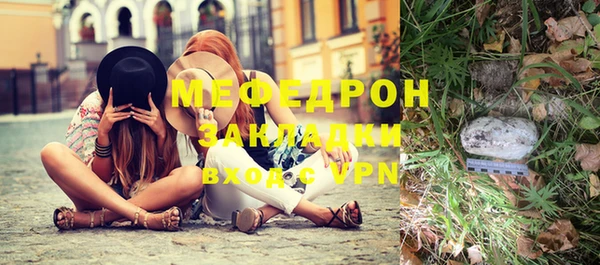крисы Каменск-Шахтинский