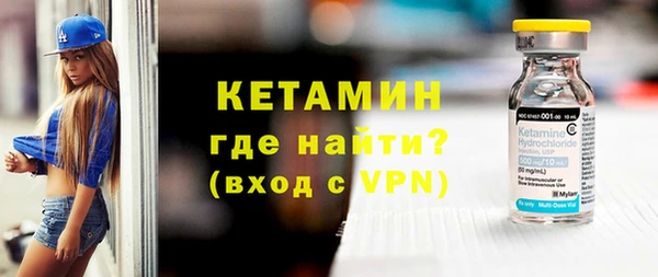 крисы Каменск-Шахтинский