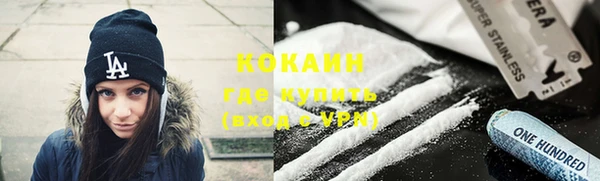 мефедрон Каменногорск