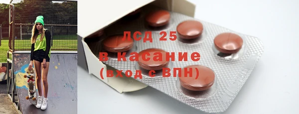 мефедрон Каменногорск