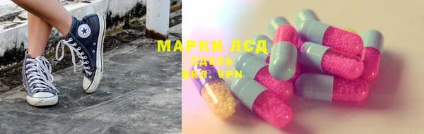 мефедрон Каменногорск