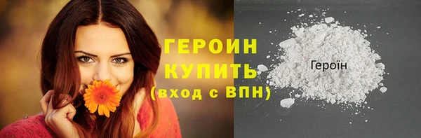 крисы Каменск-Шахтинский