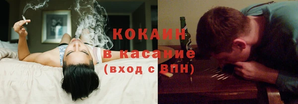 мефедрон Каменногорск