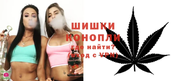 мефедрон Каменногорск