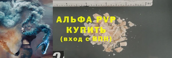 мефедрон Каменногорск