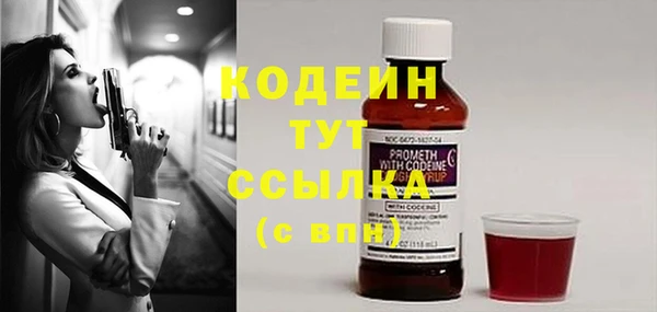 мефедрон Каменногорск
