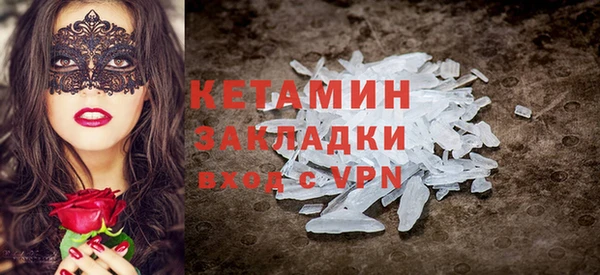 крисы Каменск-Шахтинский