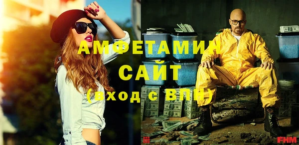 крисы Каменск-Шахтинский