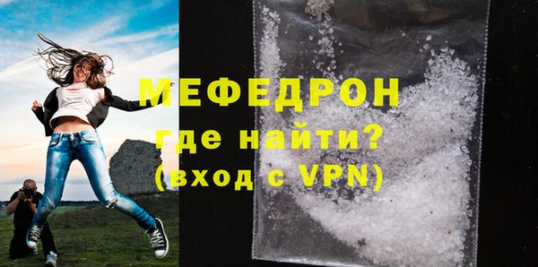 мефедрон Каменногорск