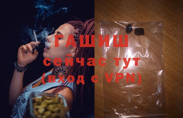 крисы Каменск-Шахтинский