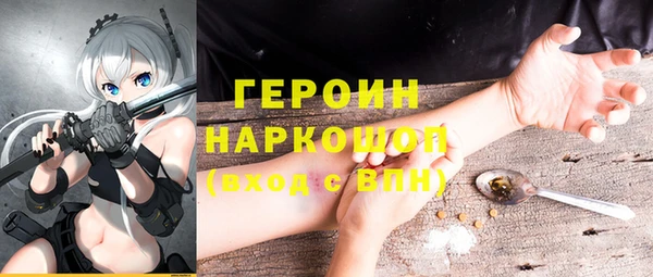 мефедрон Каменногорск