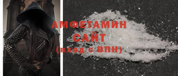 мефедрон Каменногорск