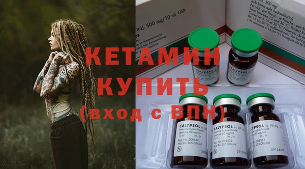 мефедрон Каменногорск