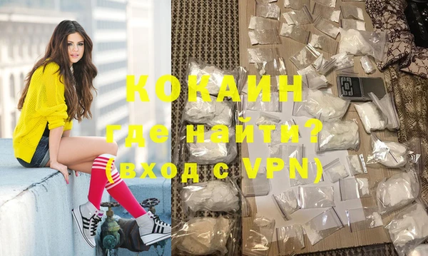 крисы Каменск-Шахтинский