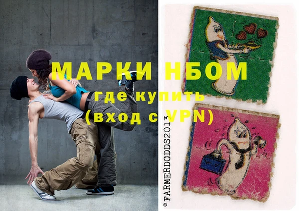 крисы Каменск-Шахтинский