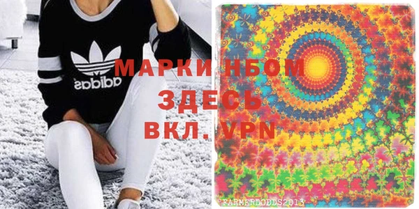 мефедрон Каменногорск