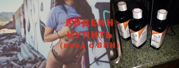 мефедрон Каменногорск
