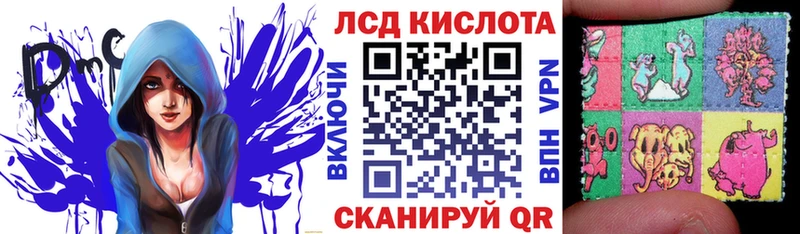 Марки N-bome 1,5мг  Купить  Донецк 